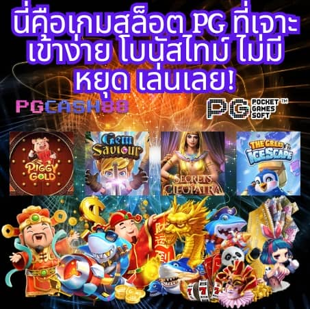 ยู ฟ่า เบ ufabet เว็บ ตรง ทาง เข้า